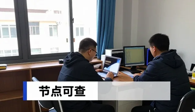 唛玡中科（北京）科技有限公司打造技术应用案例