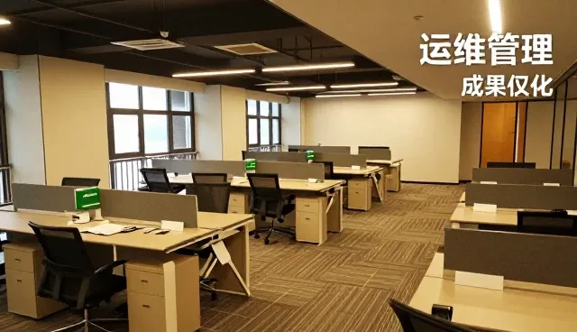 运维管理中技术优化的关键实践与应用